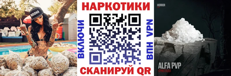 Купить наркоту Реж Галлюциногенные грибы  ГАШ  Амфетамин  Каннабис  A-PVP 