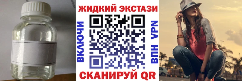 MEGA как зайти  продажа наркотиков  Реж  БУТИРАТ BDO 33% 