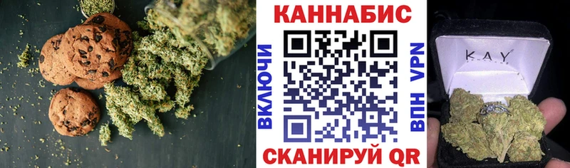 Печенье с ТГК конопля Реж