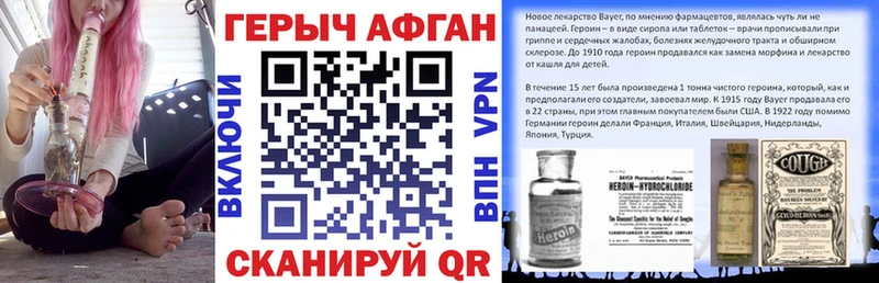 где купить наркоту  Реж  ГЕРОИН герыч 
