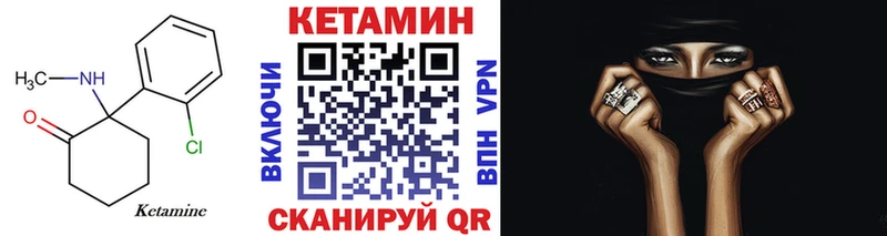 Кетамин ketamine  Реж 
