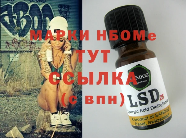 МДМА Бугульма