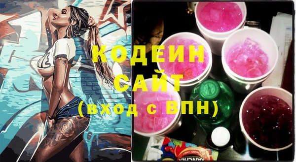 МДМА Бугульма