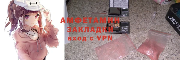 мдма Верхний Тагил