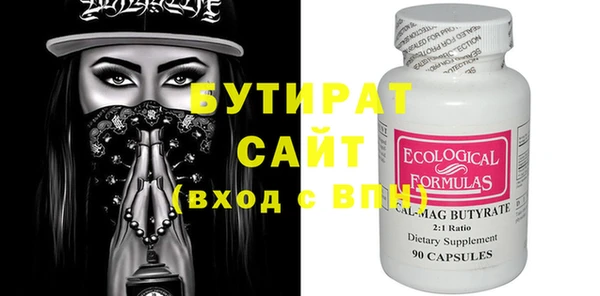 мдма Верхний Тагил