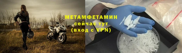 героин Бронницы