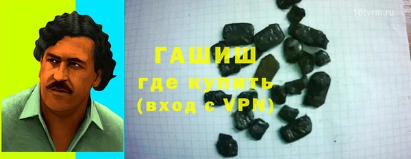 героин Бронницы