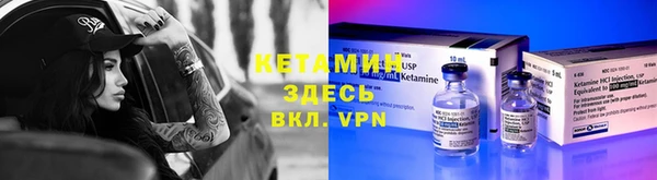 героин Бронницы
