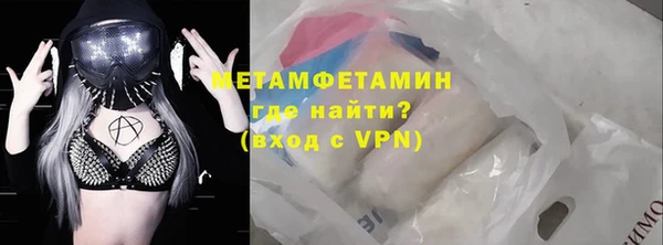 мдма Верхний Тагил