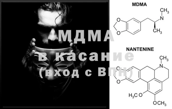 МДМА Бугульма