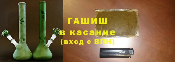 мяу мяу мука Бородино