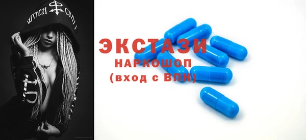 героин Бронницы