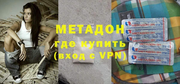 мдма Верхний Тагил
