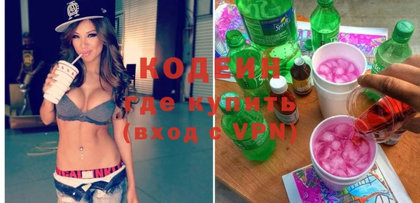 МДМА Бугульма