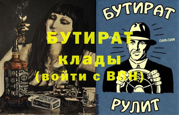 героин Бронницы