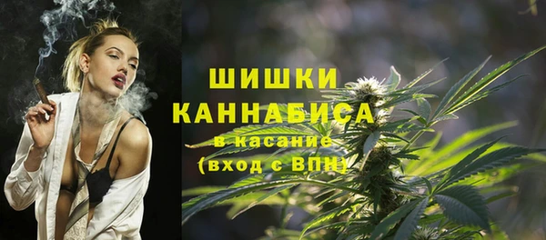 МДМА Бугульма