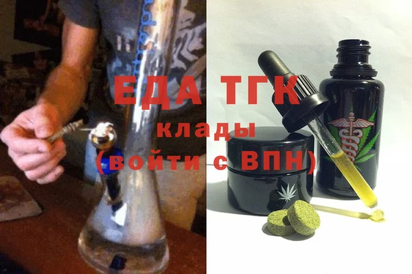 мяу мяу мука Бородино
