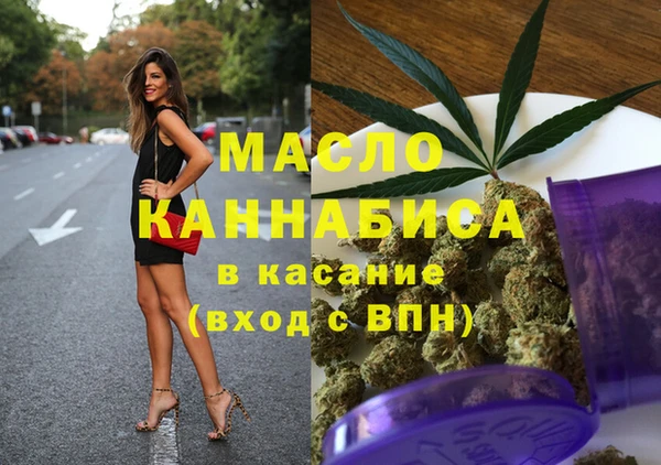 МДМА Бугульма