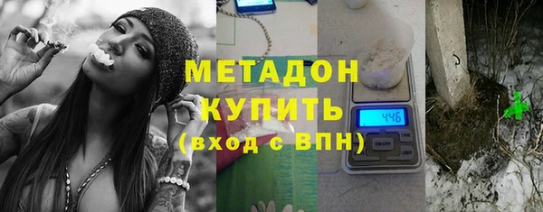 мяу мяу мука Бородино