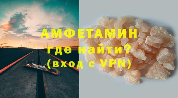 героин Бронницы
