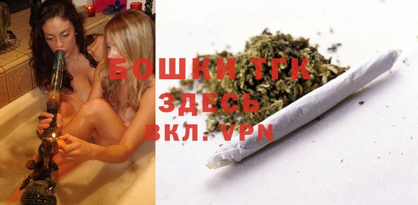 мяу мяу мука Верея