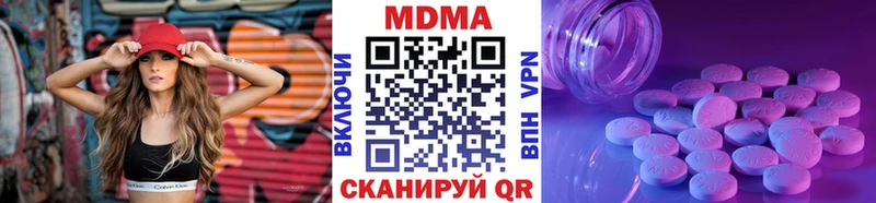 МЕГА ONION  дарнет шоп  Реж  МДМА VHQ 