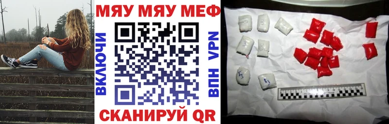 МЕФ 4 MMC блэк спрут ссылка Реж