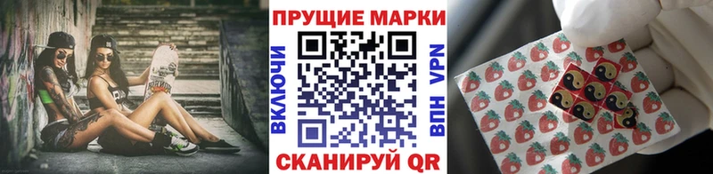 МЕГА рабочий сайт Реж Марки NBOMe 1500мкг наркота